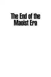 The End of... image