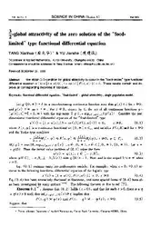 ۳/۲-global attractivity of... image