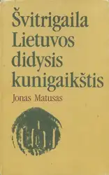 Švitrigaila Lietuvos didysis... image