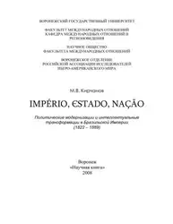 Império, Estado, Nação.... image