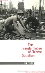 The Transformation of... image