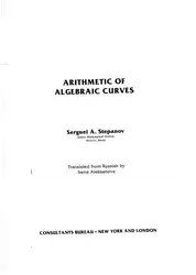 دانلود کتاب Arithmetic of Algebraic Curves (Monographs in Contemporary Mathematics)