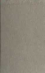 Still Rebels, still... image