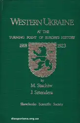 Western Ukraine: At... image