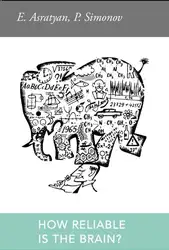 How Reliable is... image