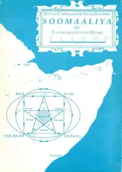 Soomaaliya iyo Taariikhdeedii... image