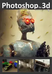 ۳DTotal.com Ltd. Photoshop... image