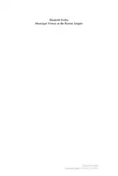 Municipal virtues in... image