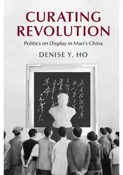 Curating Revolution: Politics... image