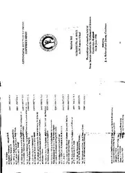 An EC summer... image