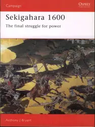 Sekigahara ۱۶۰۰: The... image