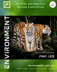 PMF IAS Environment image