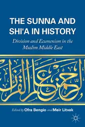 The Sunna and... image