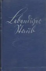 Lebendiger Staub: Russlands... image