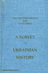 A Survey of... image