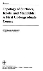 دانلود کتاب Topology of surfaces, knots, and manifolds: a first undergraduate course