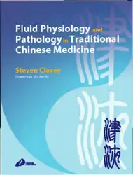 Fluid Physiology and... image