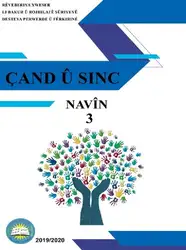 Çand û sinc.... image