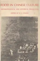 Food in Chinese... image