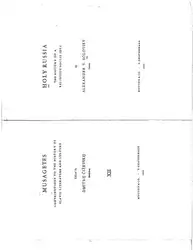 Holy Russia. The... image