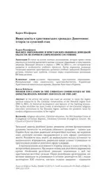 Вища освіта в... image