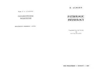 Pathologic physiology image