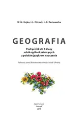 Geografia ۸ image