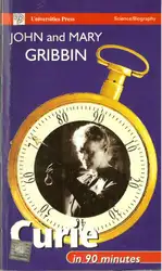 Curie in ۹۰... image