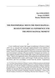 The Postimperial Meets... image