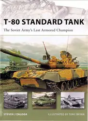 T-۸۰ Standard Tank image