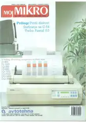 Moj Mikro mart... image