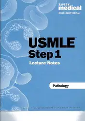 USMLE step ۱.... image