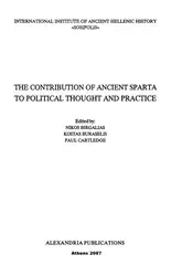 The Contribution of... image