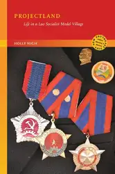 Projectland: Life in... image