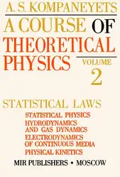 A Course of... image