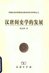 History of the... image