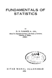 Fundamentals of Statistics image