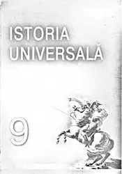 Istoria Universală. ۹... image