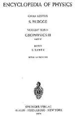 Encyclopedia of Physics.... image