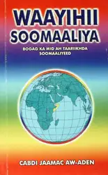 Waayihii Soomaaliya. Bogag... image
