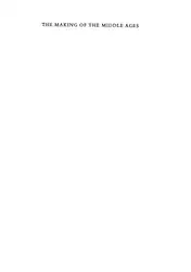 The Making of... image