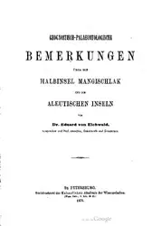 Geognostisch-paläontologische Bemerkungen über... image