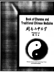 Book of Changes... image