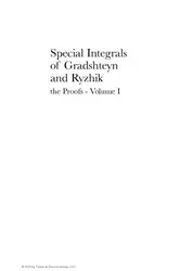 Special Integrals of... image