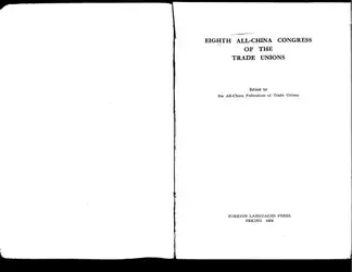 Eighth All-China Congress... image