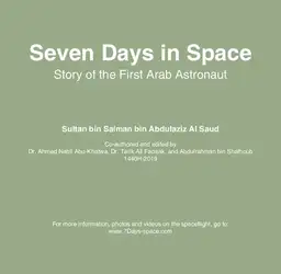 Seven Days in... image