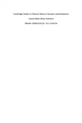 From Chronicle to... image