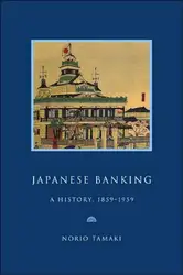 Japanese Banking: A... image