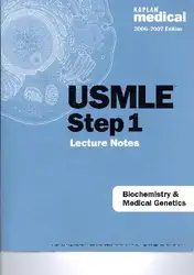 USMLE Step۱ Lecture... image