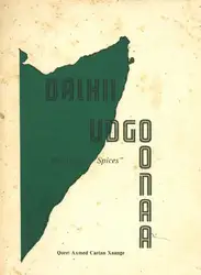 Dalkii Udgoonaa. “The... image